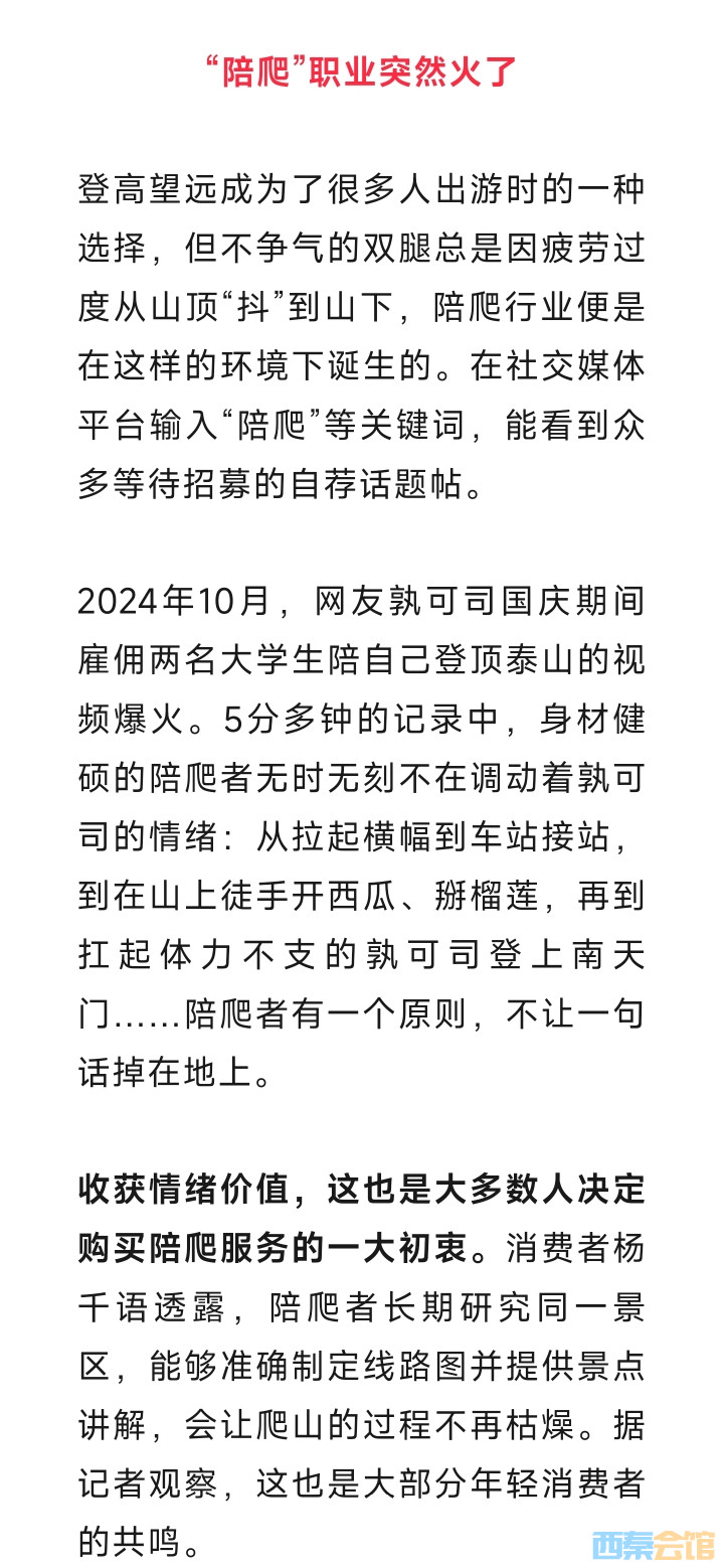 20250830113003front2_0_1552271_FtQkuKESGzD2ClD4jMLhtDy71aCE.jpg