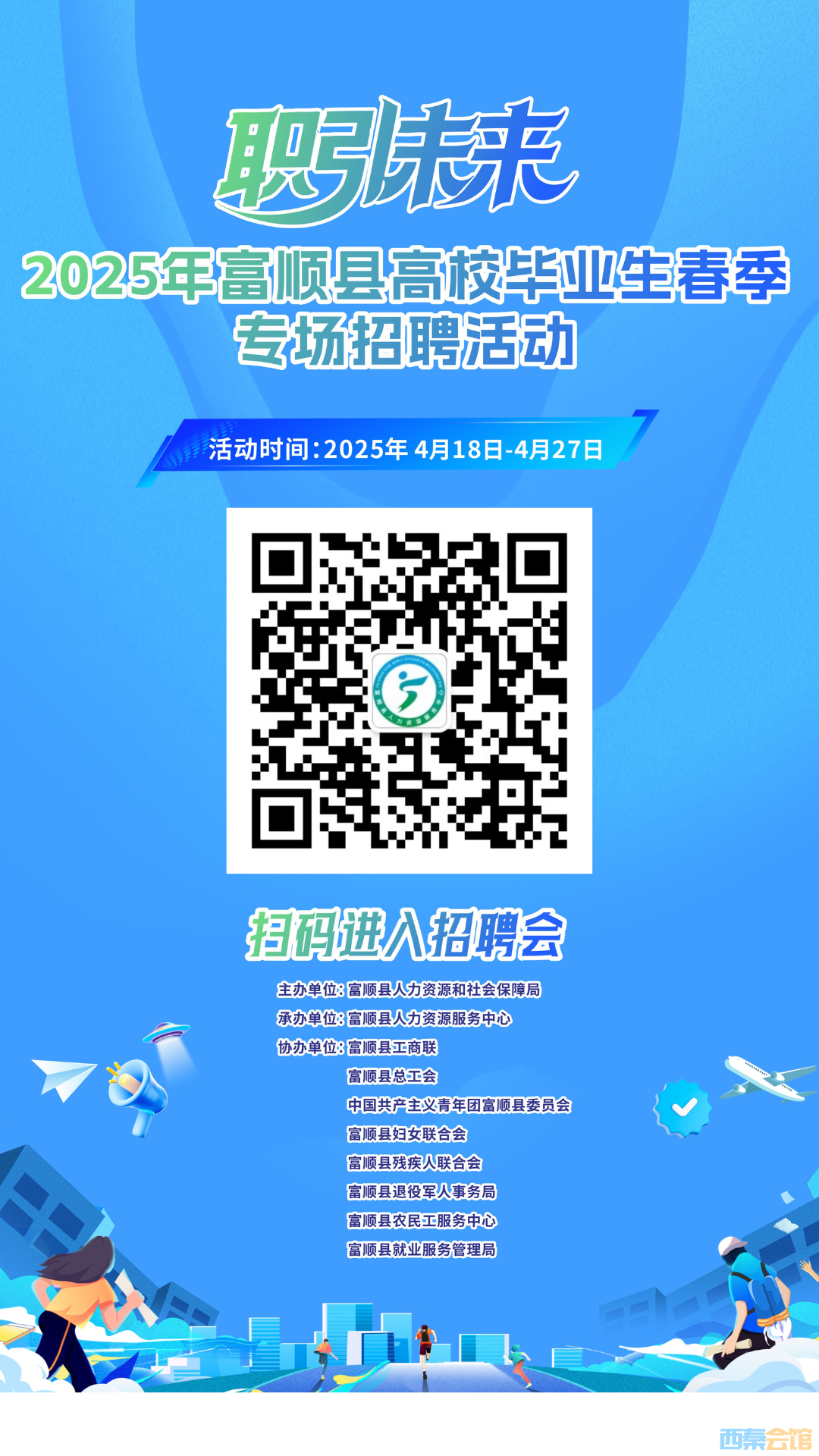 ΢ͼƬ_20250428091940.png