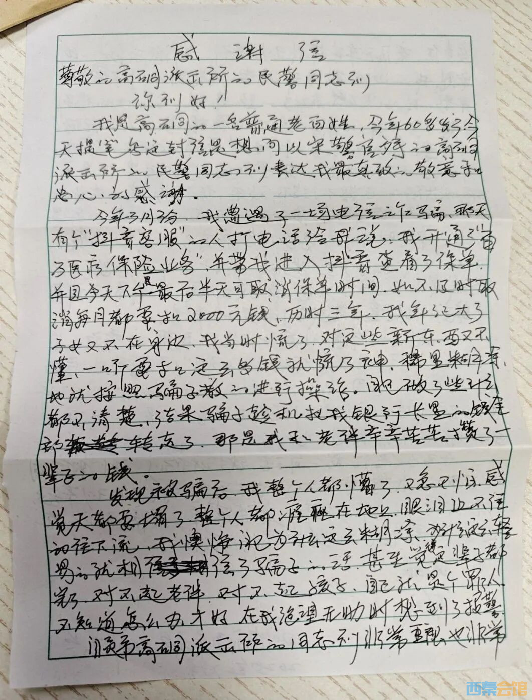 31.jpg