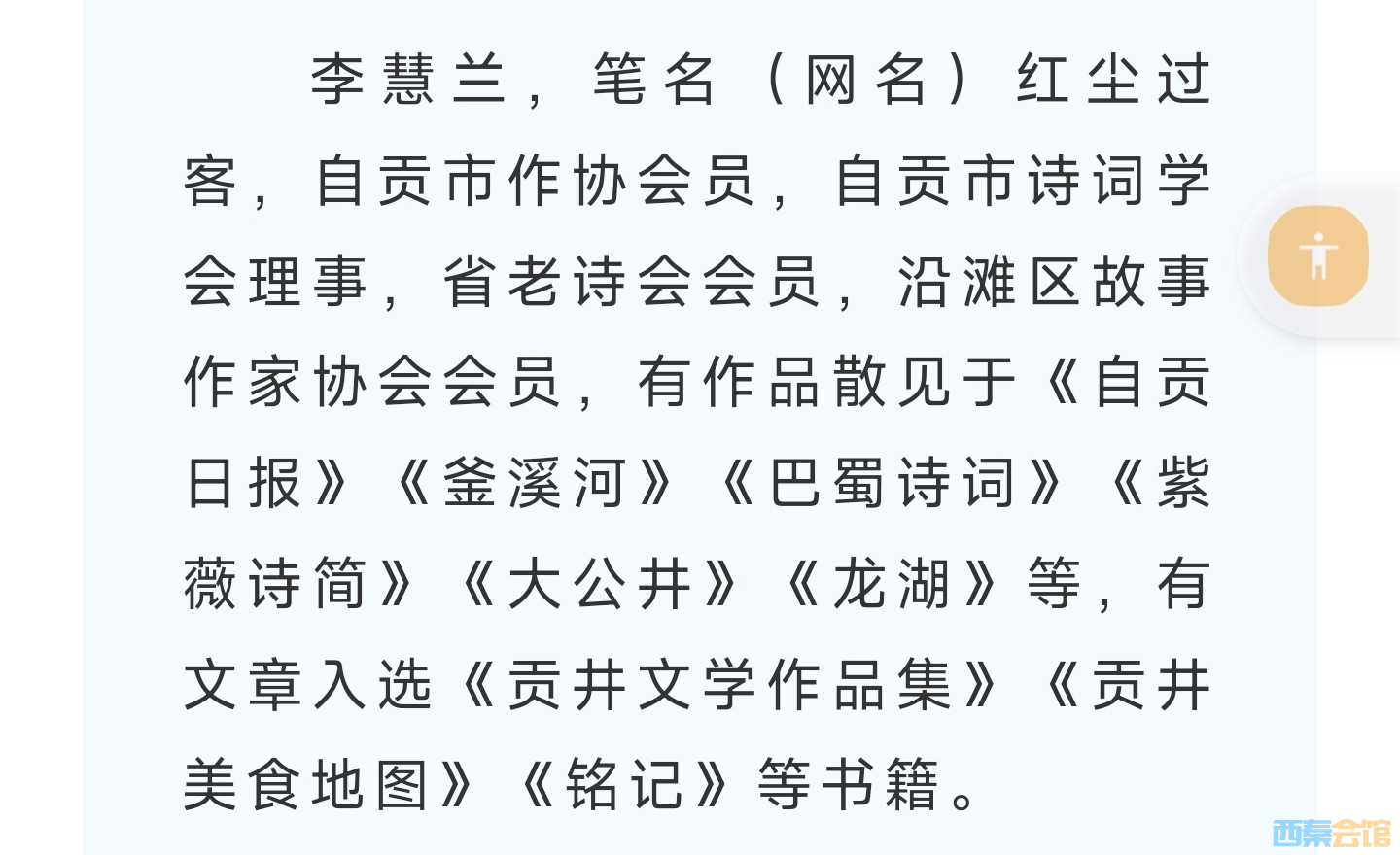 20250903121710front2_0_1552271_FgJGOFgcshzQCyvNpbq4HeUF7WFn.jpg