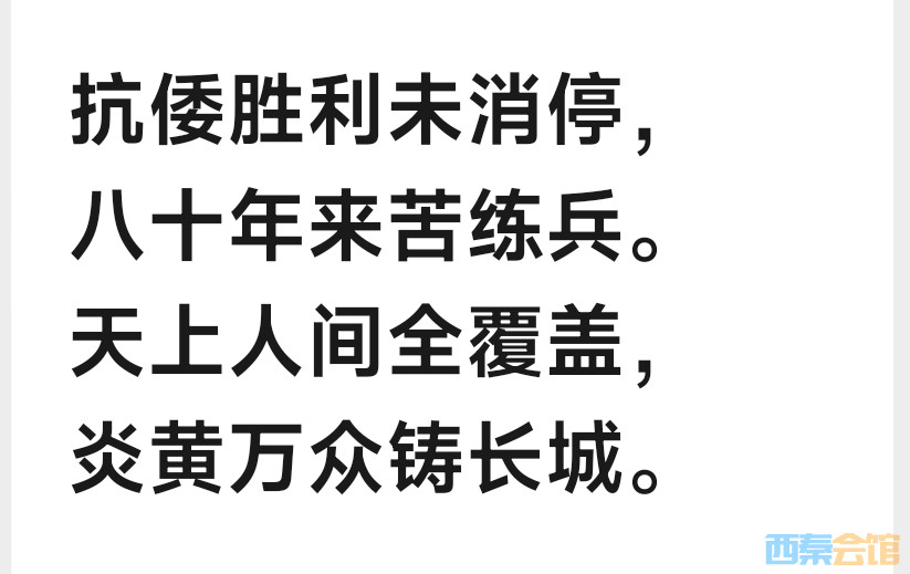 20250903222301front2_0_1552271_FiLEFqOaEtmffCYPGQP7mjOjr33Q.jpg