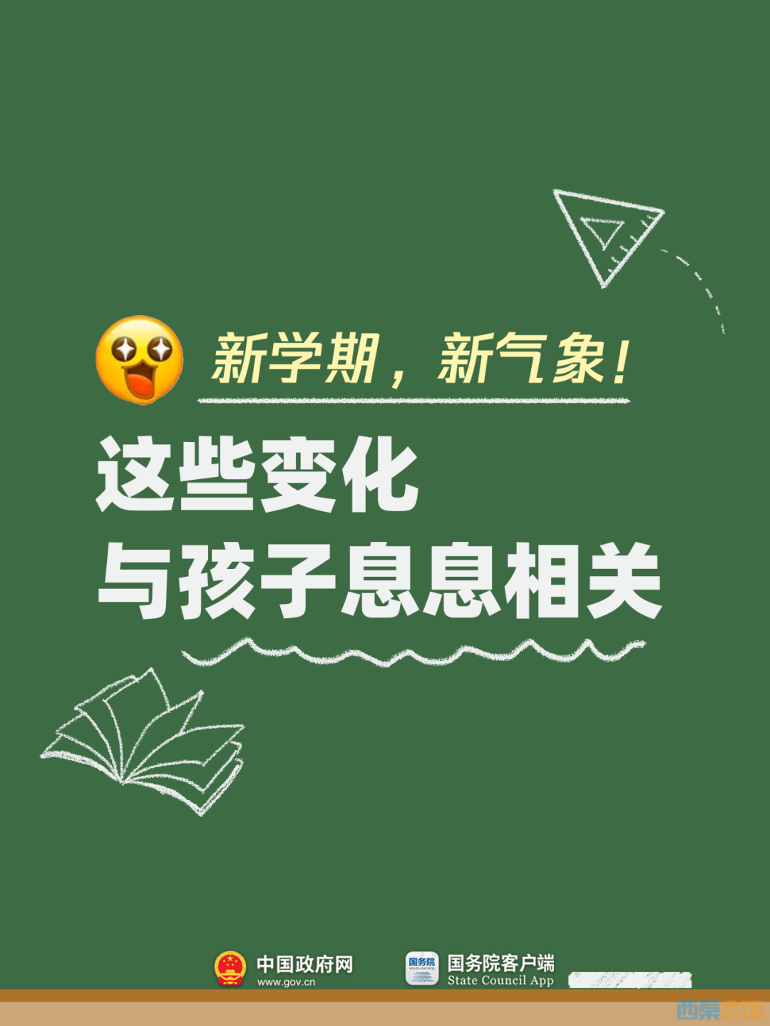 20250904080938front2_0_1552271_FjKegm4ARXaQRX-4ucAJ-L2z9QWW.png