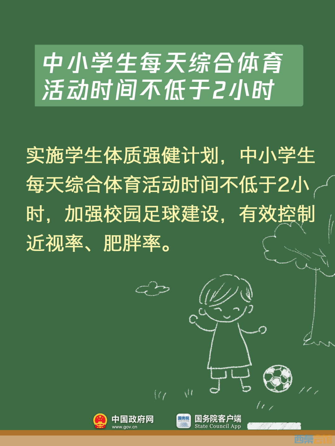 20250904080938front2_0_1552271_FtAm8LJ4XlOyTRsqOhueae51aWQo.png