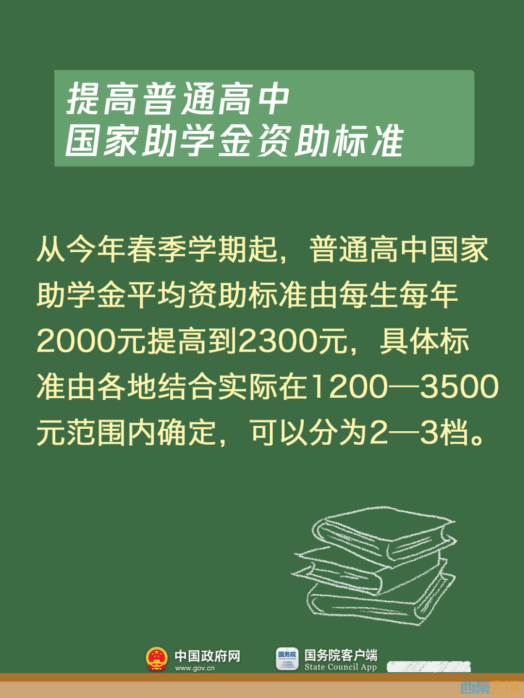 20250904080938front2_0_1552271_Fp0JNmawvVQB0QozWwdHO10dqwCC.png