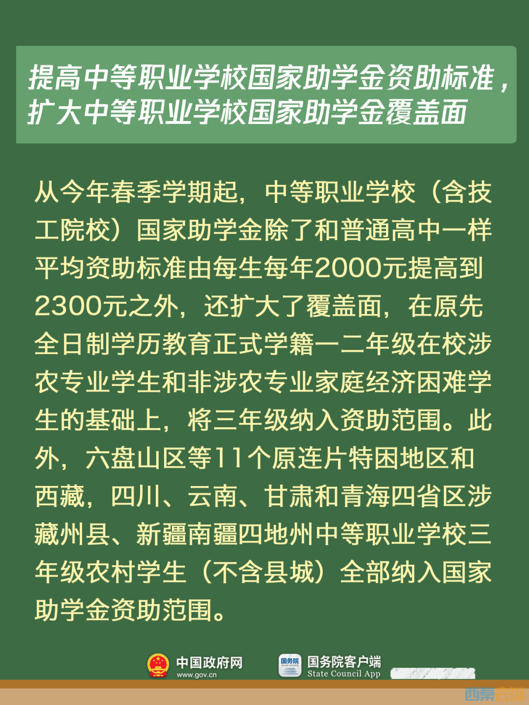 20250904080938front2_0_1552271_FhwWO6dMwrJgR1lhIl-dS1vmn5Hq.png