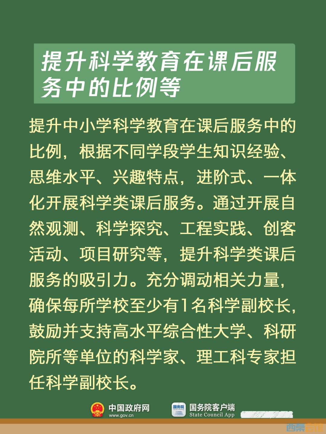 20250904080938front2_0_1552271_FoN0eJ4fIv50yh5kyERseLYBjiv2.png