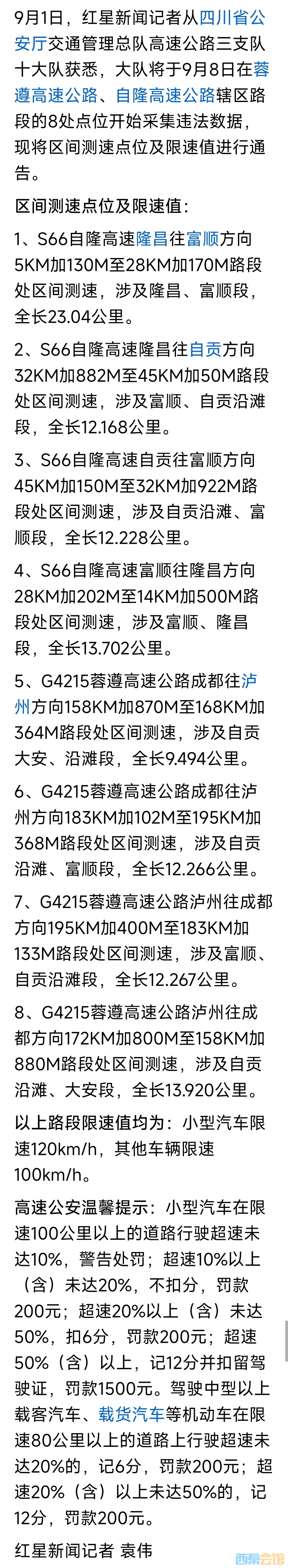 20250904110339front2_0_1552271_FhiG7W13cBcxh1etyNmgtx1AUKM4.jpg