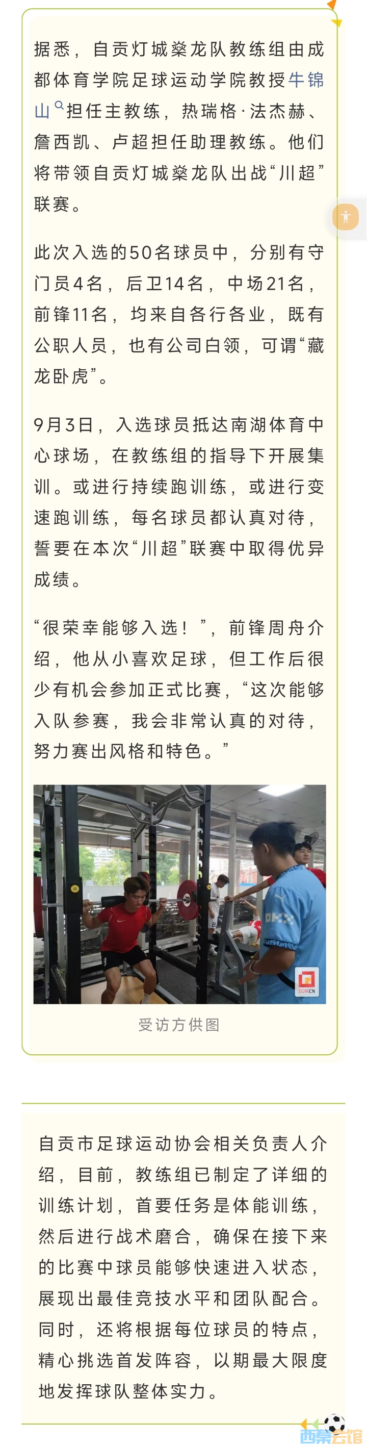 20250904170556front2_0_1552271_Fr4dOL_yHimfu4TwBL9d5K9WIxV2.jpg
