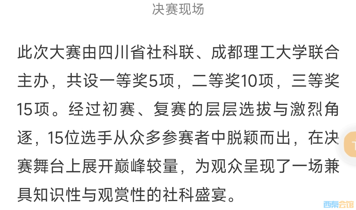 20250904171106front2_0_1552271_FvuhYqqrNMTwLd-K8tbODvzcFvYP.jpg