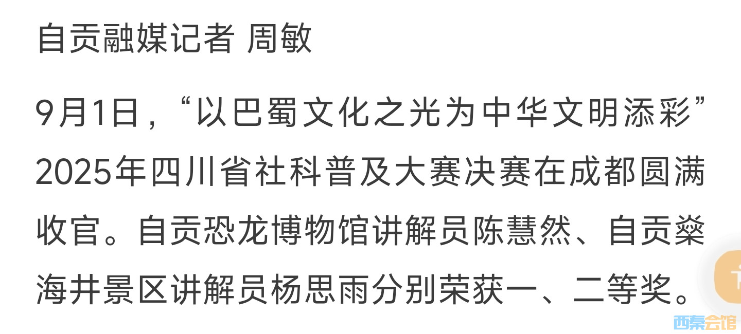 20250904171106front2_0_1552271_Fqp_fSN_o1-LqKhaK3JHH1U1WX08.jpg