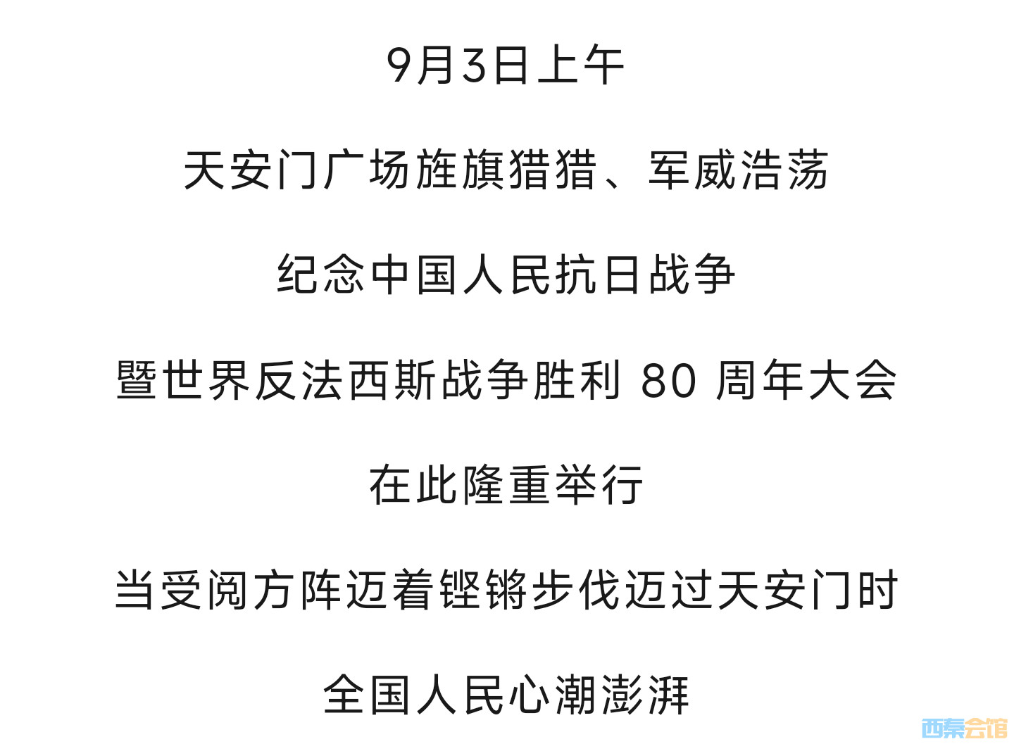 20250904214431front2_0_1552271_FhiNmwFzCNgBcZbaAhSSp3inAoND.jpg