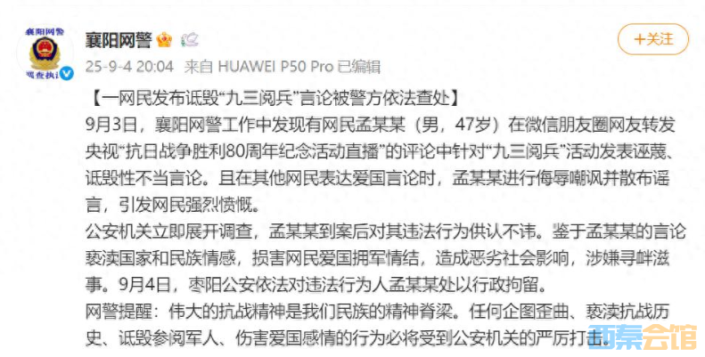 wechat_2025-09-05_113857_376.png