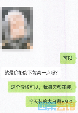 ΢ͼƬ_20250905150842.png