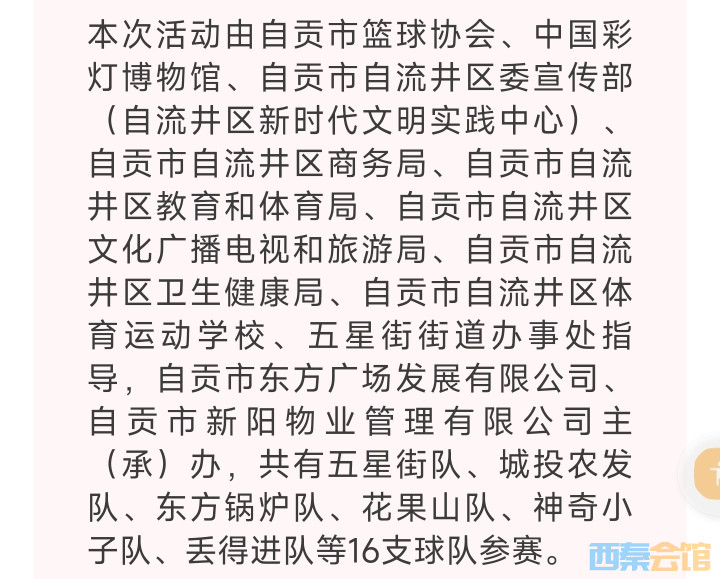 20250905174016front2_0_1552271_FgeHaI7VSGHI45An-XECeyDfUUpj.jpg