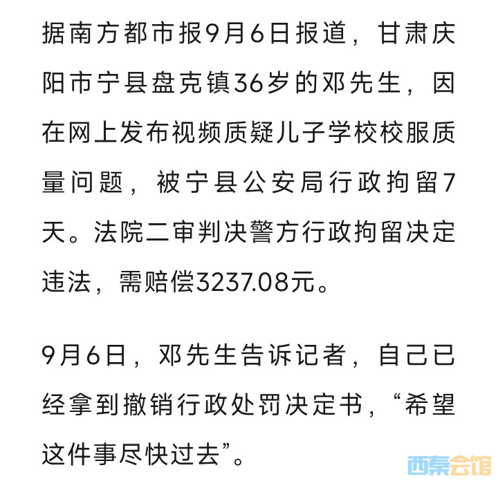 20250907172034front2_0_1552271_Fvv6IlM_YLGv3kdU--hS1I7QjYZk.jpg