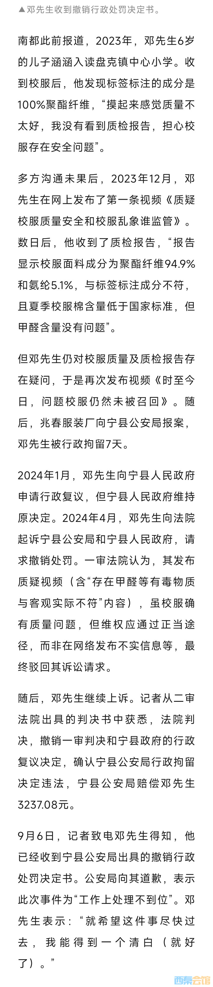 20250907172034front2_0_1552271_FtqRSvvZJvc9CDgWmRWqpBz1ra_9.jpg