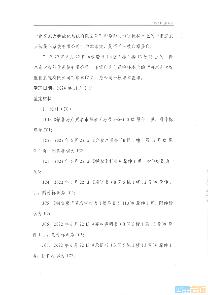 20250907101004front2_0_1784186_FjlanDWQ84fDofz_Lg36MbU2p3Mu.png