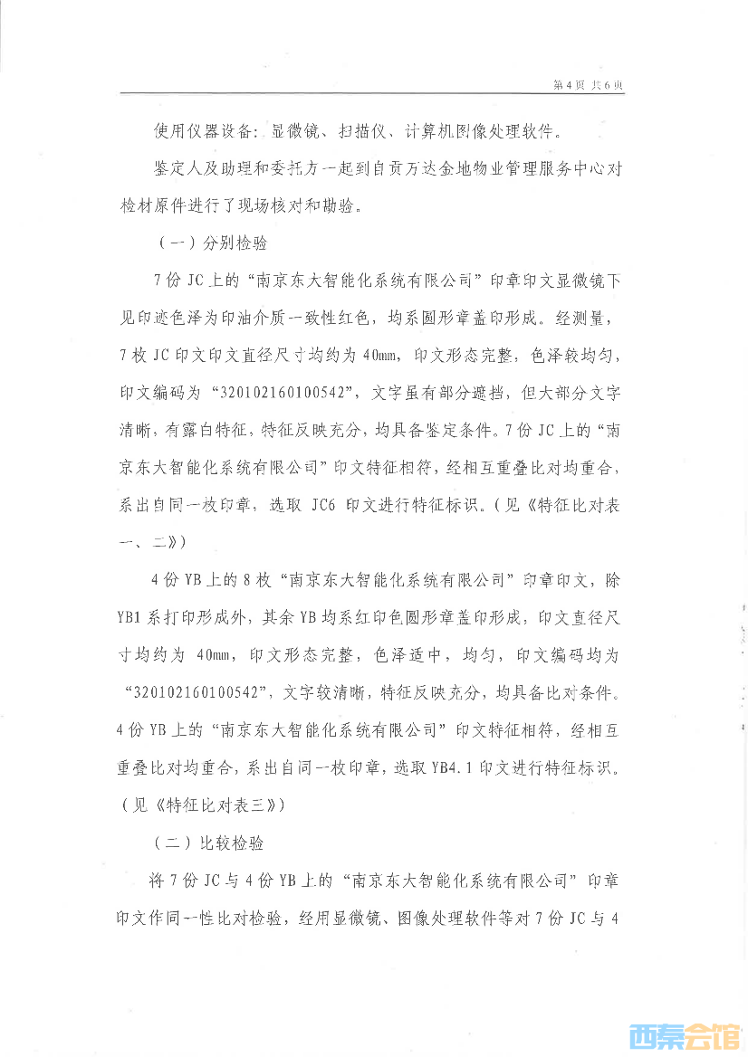 20250907101006front2_0_1784186_FqlsvEk0dTr1PQy1L4G96wn5uwvQ.png