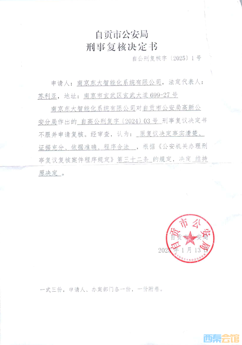20250907101007front2_0_1784186_FniL-F6fgzeoLttEG0Xwyx3DU9l1.png