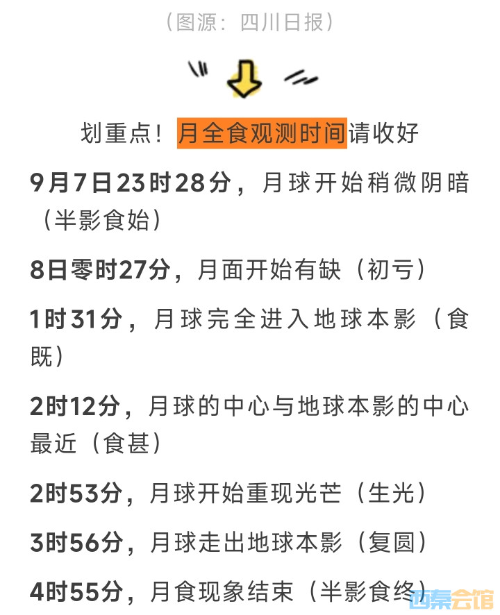 20250907194114front2_0_1552271_FqZK387B4ti6d_rkoeBUE_D_9M88.jpg