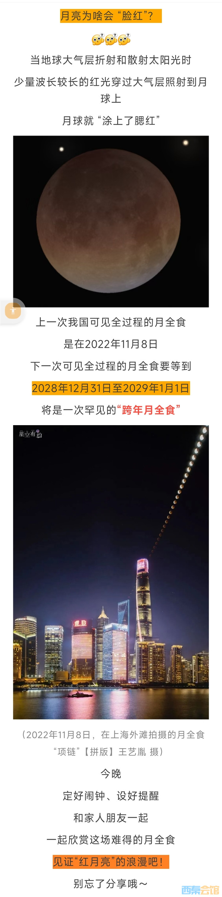 20250907194115front2_0_1552271_FjjioiiNX4hCLVKW79x_53J3e9st.jpg