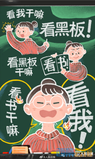 wechat_2025-09-08_163352_468.png