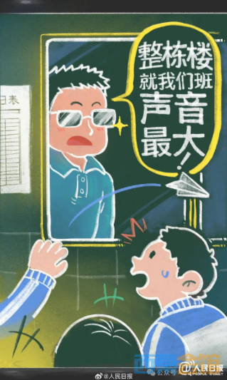 wechat_2025-09-08_163343_508.png