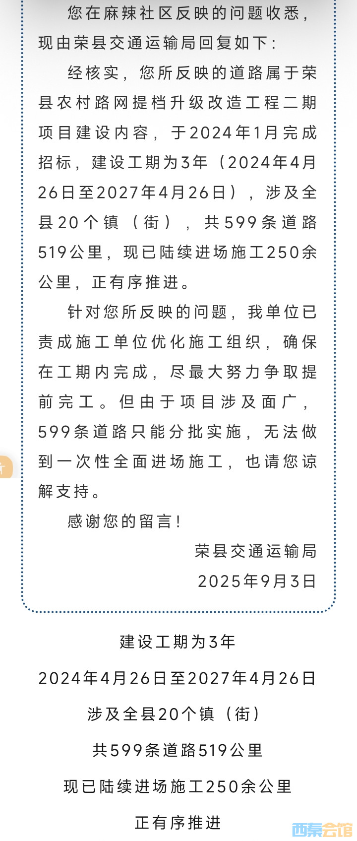 20250908165448front2_0_1552271_FjWADX-dcs2NtC0qayieEyBq1875.jpg