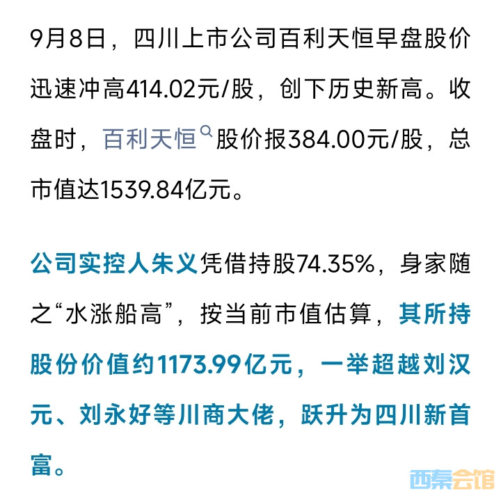 20250908221248front2_0_1552271_FuHzA-Z71GHsPt48wa-ThQzUEfo9.jpg