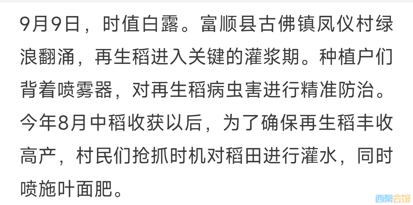 20250909164138front2_0_1552271_FquRMypGwoHwkRNIto7WV9Qm_HSK.jpg