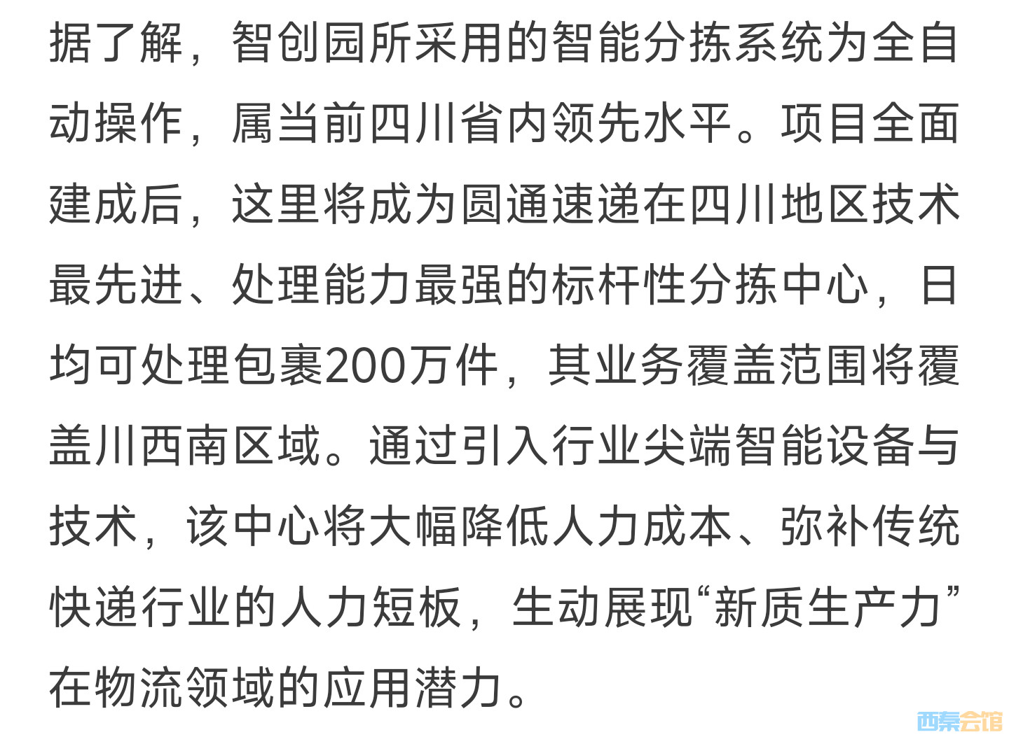 20250909165527front2_0_1552271_FslOsK54VRvgQ7U-_PJdCcK1PXBR.jpg