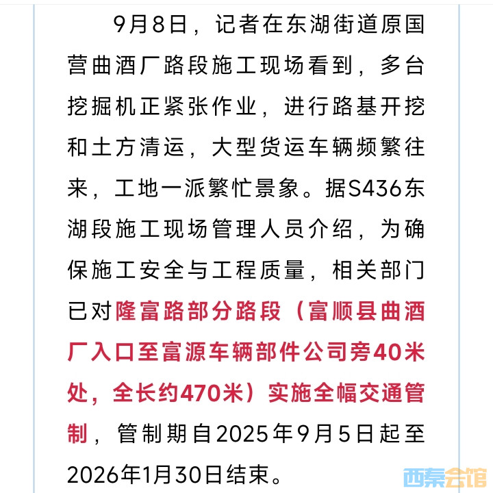 20250909203737front2_0_1552271_FhBXhRNil5YuzFr7Yg8_UghCaUFN.jpg