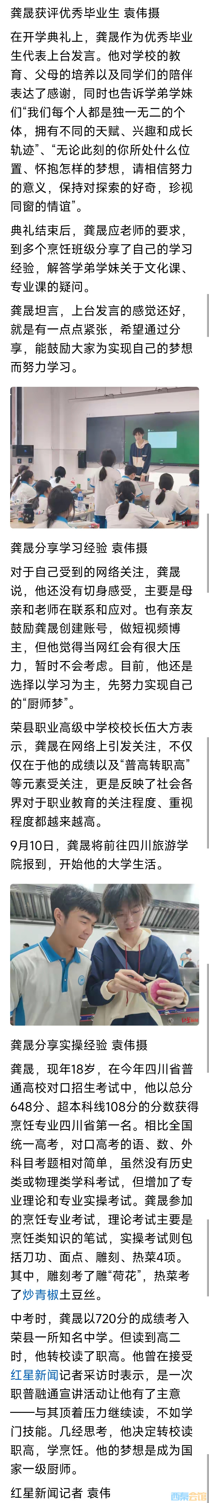 20250911130027front2_0_1552271_FobVLaAyke-YH5CrTfN7PjWU3cMB.jpg