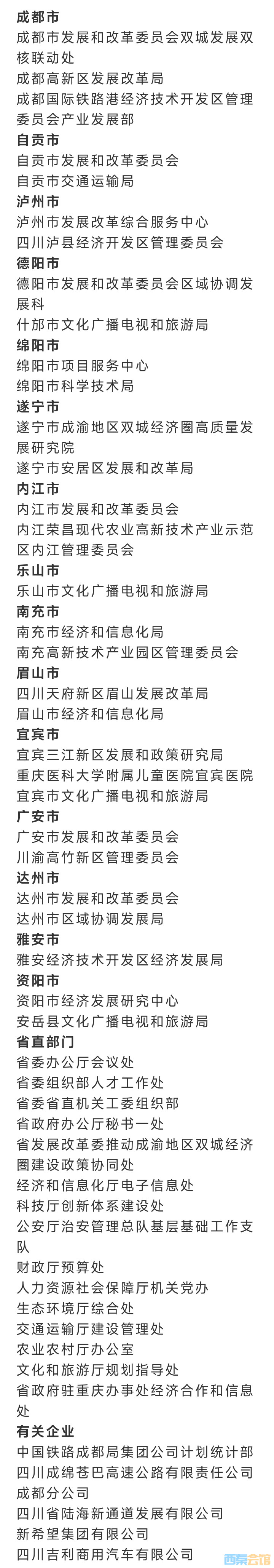 20250911190956front2_0_1552271_FtCG2zp0q19ZvtkbCnXDAkcwPrTh.jpg