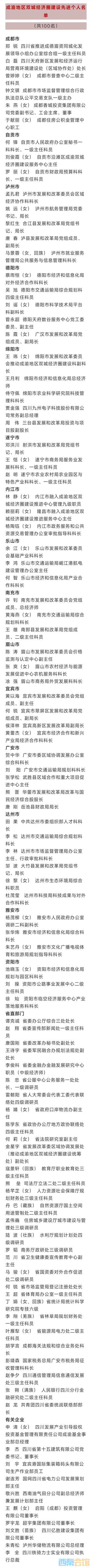 20250911190956front2_0_1552271_FvVs1XzCqL_w-LpWfcbPOZ4PuKl9.jpg