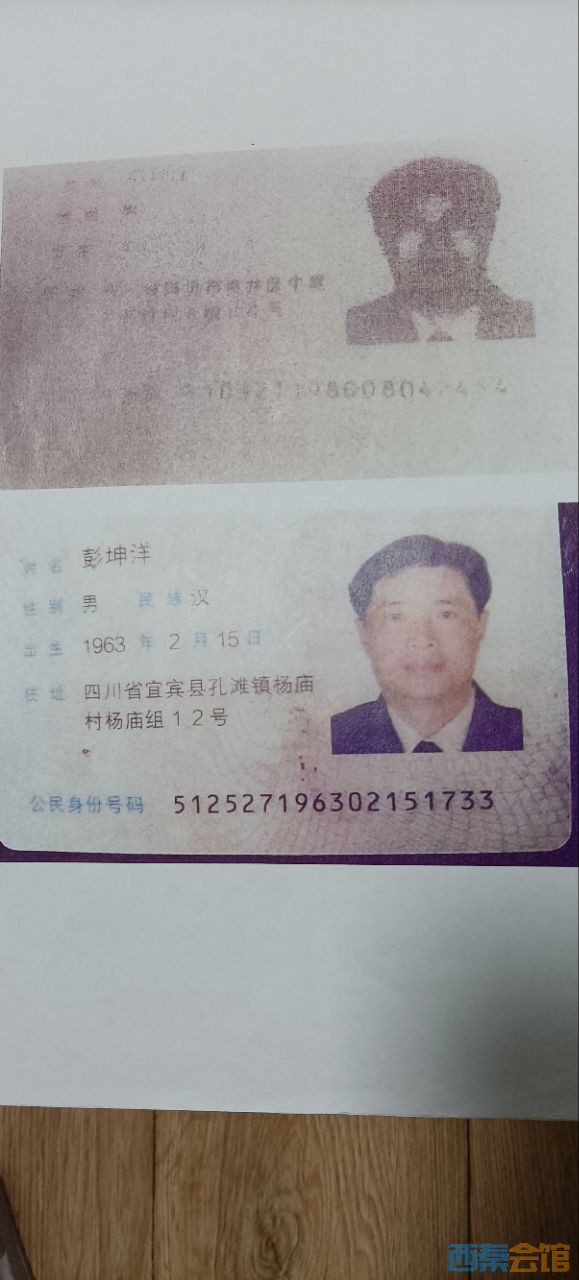 20250911195211front2_0_1741427_Fto-emF6wFqa3Og__upNLoUoE8lg.jpg