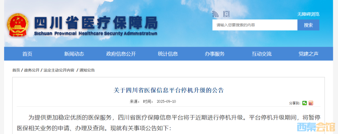 20250911203043front2_0_1552271_FlcZ8khj1YEQohU-whJA1yD_3Zuv.png
