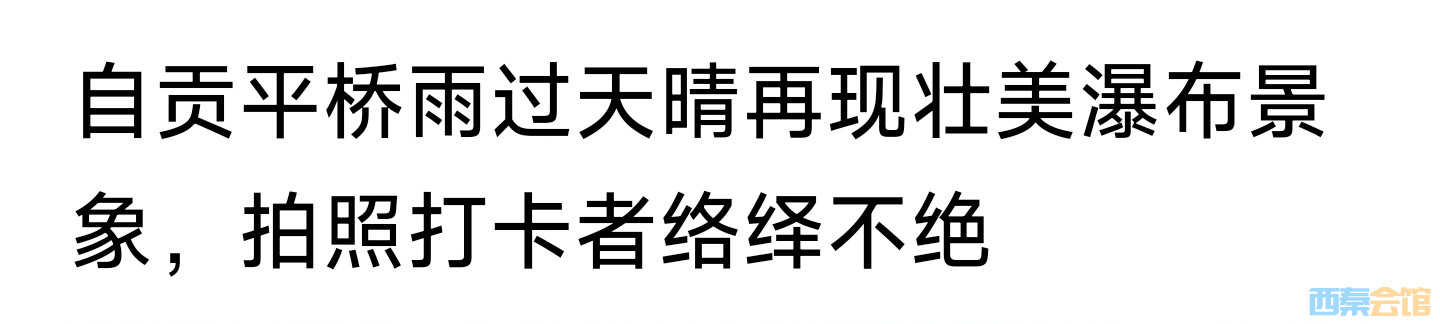 20250913164723front2_0_1552271_Fo_NHYvei91QLQ_7BeojjKRRD2Fa.jpg