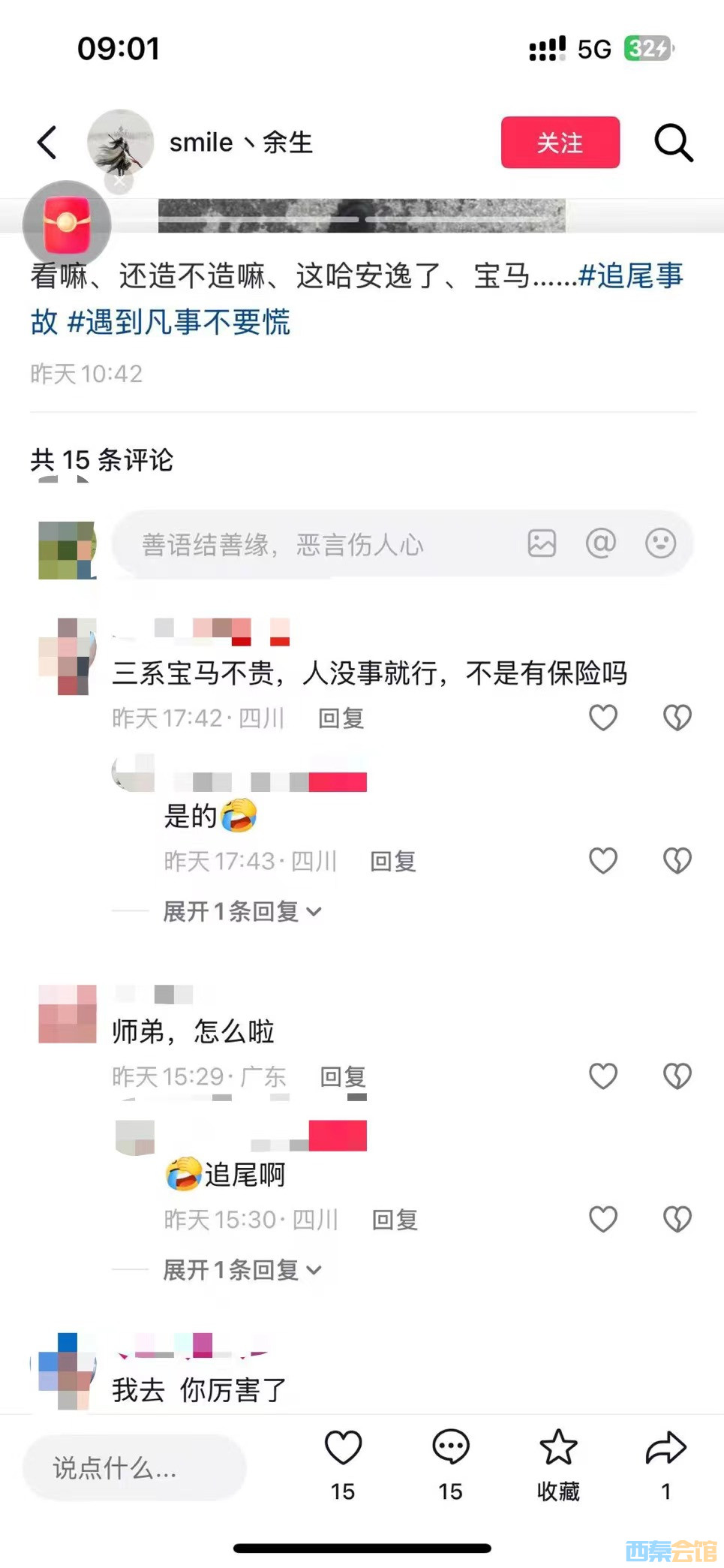 ΢ͼƬ_20250914095625.jpg