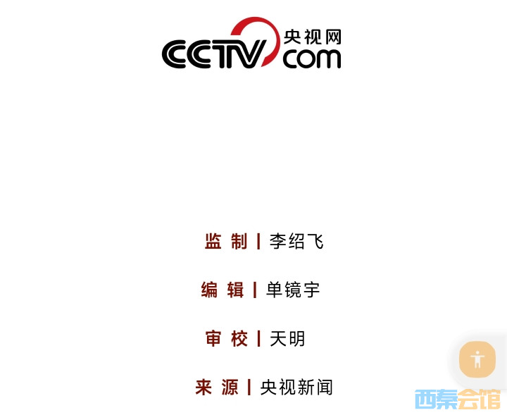 20250914105352front2_0_1552271_Fv-Lh9Cm_9j0WRFNcfqnsQMoTYBc.jpg