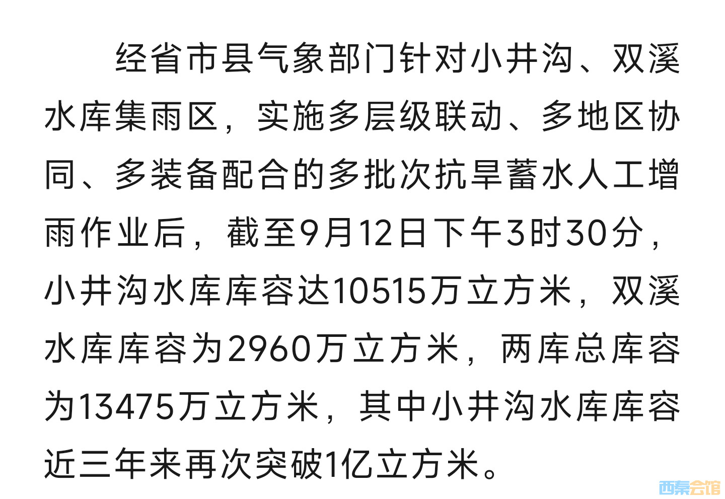 20250914122252front2_0_1552271_FgiVQ0O9HGcqrYn5VtFbmlNn2ACk.jpg