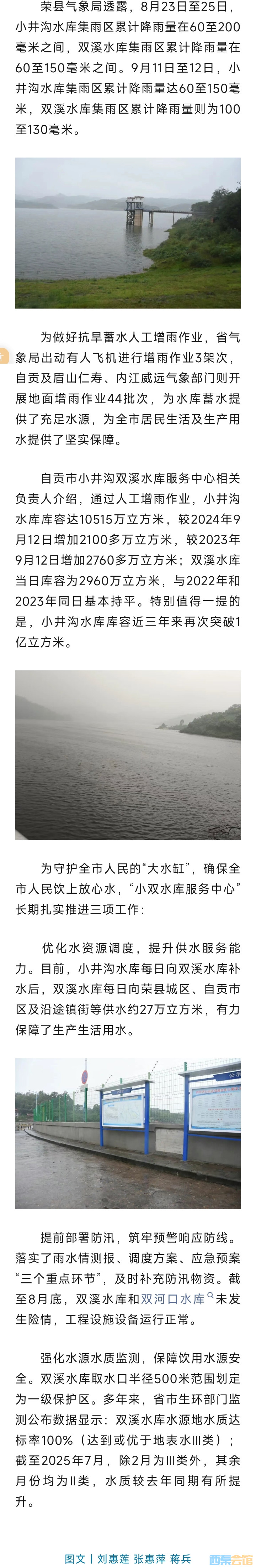 20250914122253front2_0_1552271_FozIMtB2n1d1ldc39qyg4cQi-Ekl.jpg