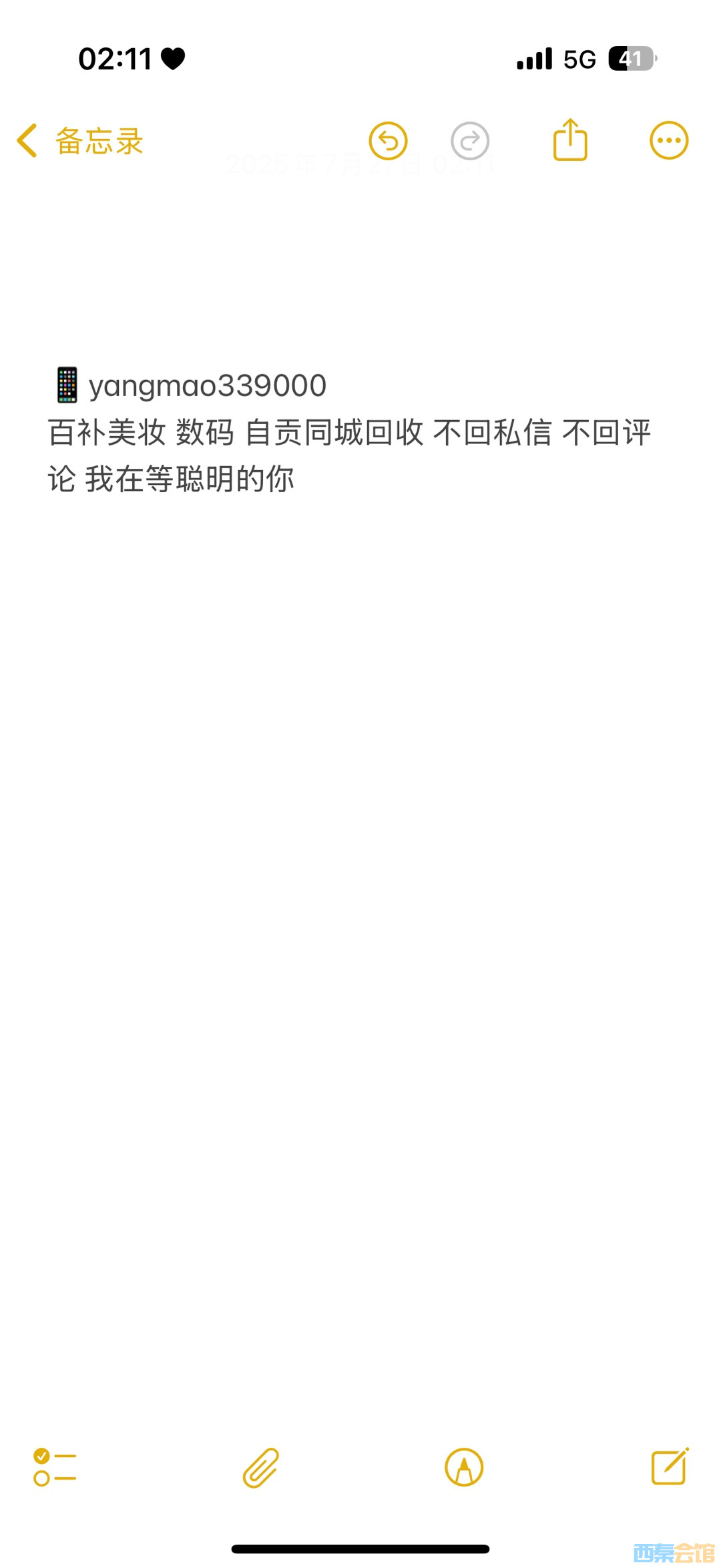 20250915223335front1_0_1784052_FmNWCJBqy1yTZ8rC3ZABuB-HwhXp.jpg