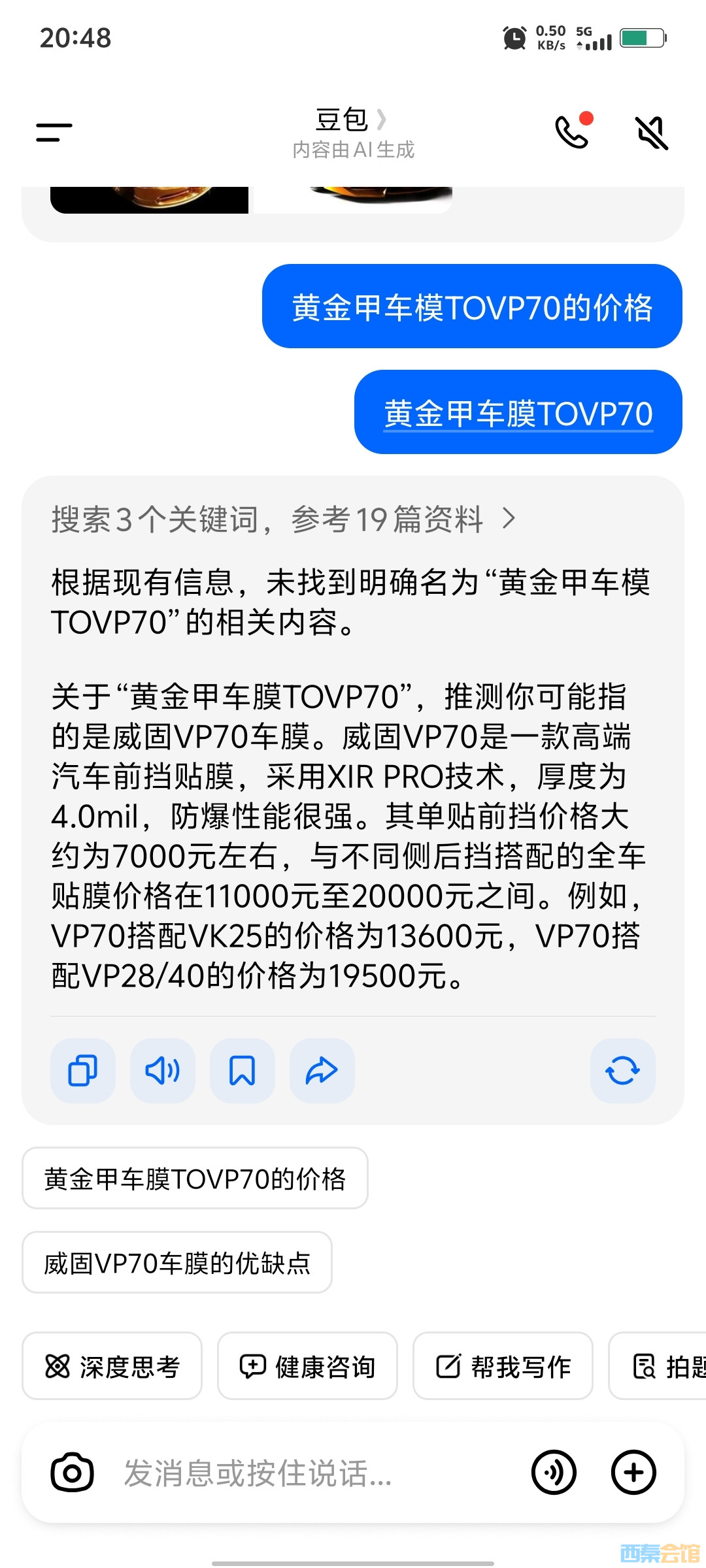 20250916080448front2_0_1777087_FkojcurOCzXL3vQ_yi9fMkG1uXXV.jpg