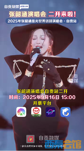 20250916110342front2_0_1552271_FvPskPVjCPJz2zcrGw_eX9NIdowY.png