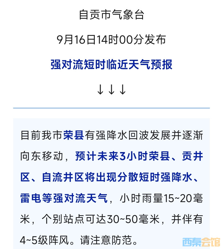 20250916153005front2_0_1552271_FvFV_pWzncuBibxvQjKgGO_x0F8b.jpg