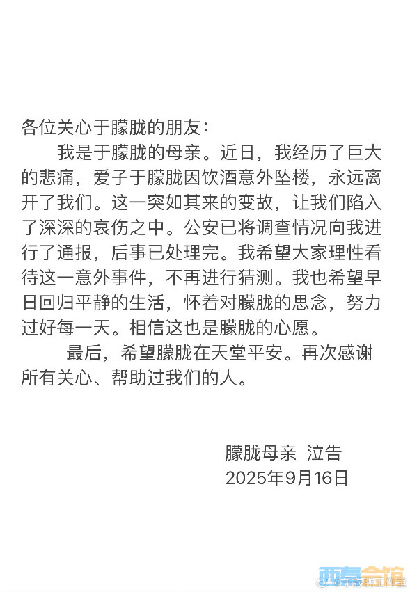 20250916220613front2_0_1635517_FnLmKm9JqLoh3BnmDecoRNETtHco.jpg