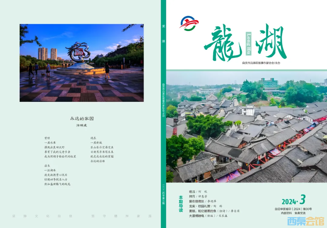 20250917191911front2_0_1552271_FmeaaOfnfu0OaL48B1bzeXbcR9wf.png