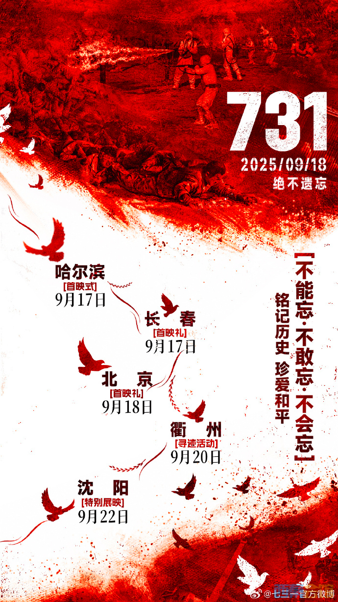 20250918055754front2_0_1552271_Fued2Oe5y7m2-TcjJva5GwAh9NWW.png