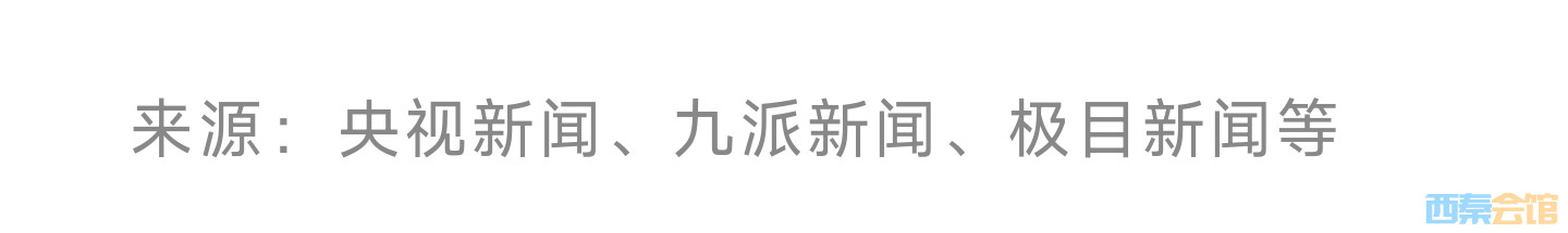 20250918055750front2_0_1552271_Ftp4zNFnh1pWeBSKEyhQFdqltVo0.jpg